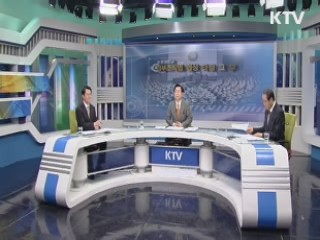 정부조직법 협상 타결 그 후