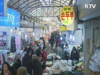 한은, 올해 성장률 2.6%로 하향 조정