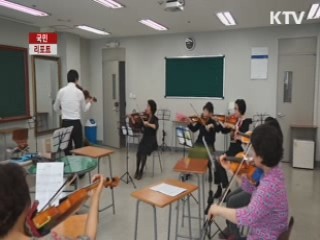 새로운 행복찾는 '황혼의 만학도' [국민리포트]