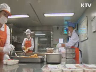 '사회적 협동조합' 물품 우선구매 추진