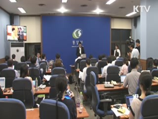 北 '이산가족·금강산' 회담 제안