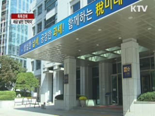 세금 날린 '칸막이' [톡톡경제]