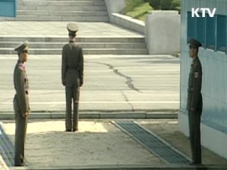 7차 실무회담 준비 착수···핵심은 '재발방지'