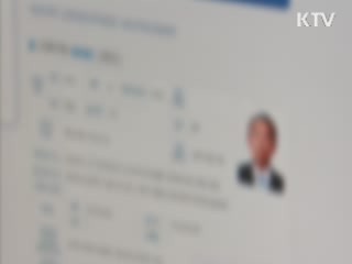 남북, 이산가족 생사확인 의뢰서 교환