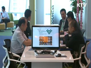 '미래 글로벌창업지원센터' 개관