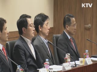 남북발전기본계획'확정···한반도 신뢰 프로세스 중점