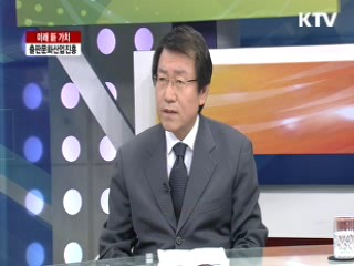 미래 新 가치, 출판문화산업진흥 [집중 인터뷰] 