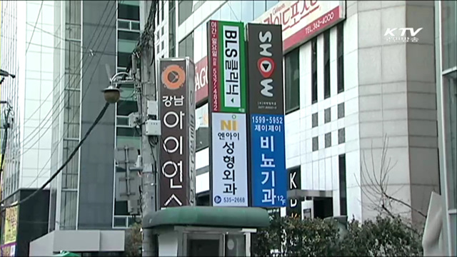 동네병원 참여율 저조…의료대란은 없어