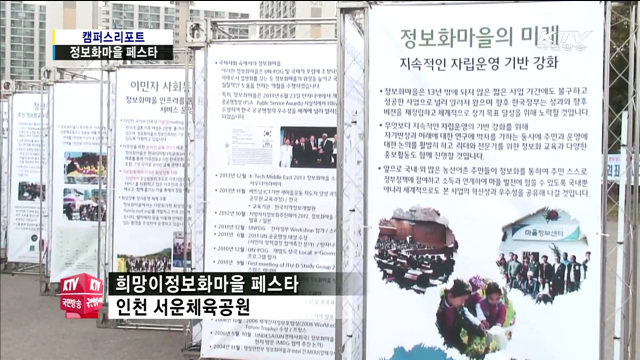 정보화마을 특산물 저렴하게 사가세요