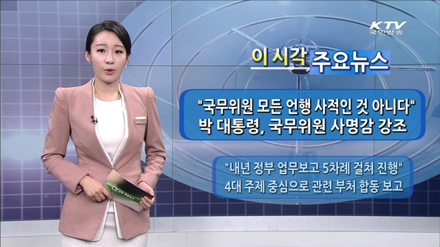 이 시각 주요뉴스 (1972회)