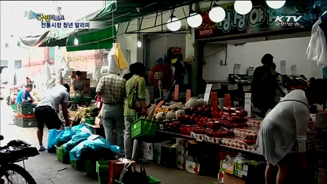 '전통시장 도슨트'를 아시나요?