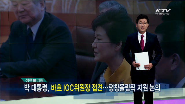 정책 오늘 (115회)