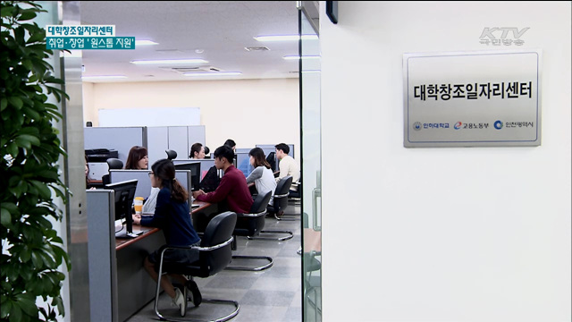 청년에게 희망을! 청년희망펀드 [카드뉴스]