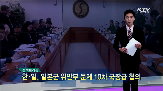 정책 브리핑 (15. 11. 11. 10시)