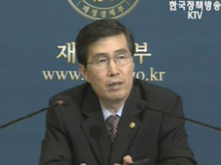 단기외채 `줄인다`