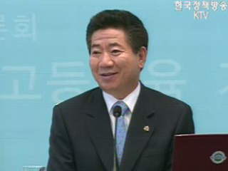 `2008 대학입시, 국민 합의 거친 것`