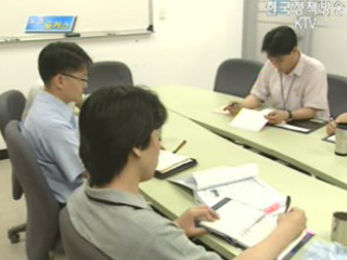 정책사냥 직업사냥