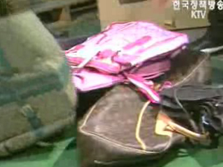 `짝퉁` 신고 `포상금`