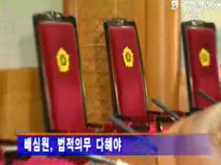 사법 주체로 참여