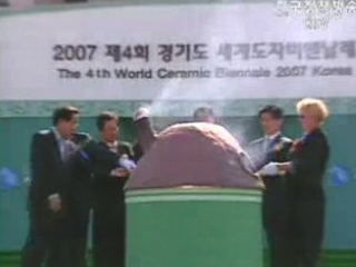 흙으로 빚은 세상