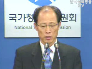 국가청소년위원회 브리핑