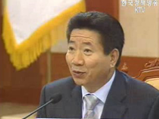 정책홍보, 국민과의 합리적 소통