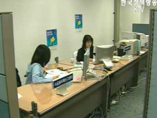 이자율 ‘40% 이내로’