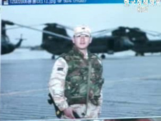 청와대 `윤장호 병장 사망 깊은 애도`