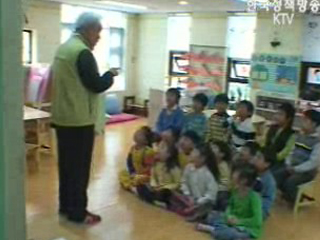 생활정책 Q ＆ A