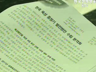 `육상`세계수준 육성