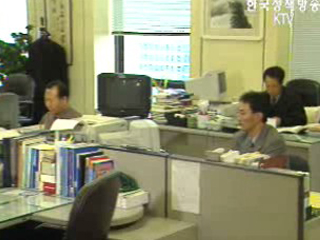 검찰, `UCC 선거 전담 수사팀` 신설