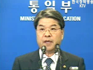 개성공단 `추가분양`