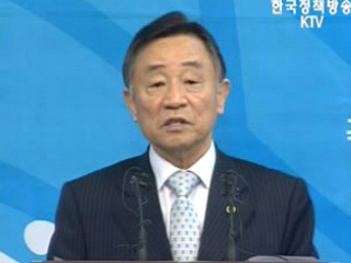 보훈처 2007년 연두업무보고