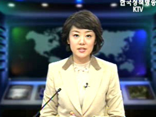 생방송 국정네트워크 (264회)