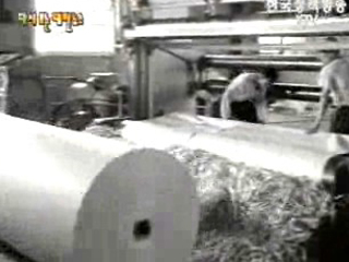 한·독 경제협력(`64)