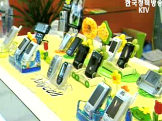 대학 연구비휴대전화 소액 결재 피해주의보 발령