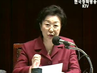 `국민의 힘 모아야`