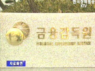 `주택담보대출 영업경쟁 자제해야`