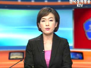 생방송 국정현장 (187회)