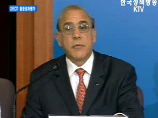 환경부 브리핑 - OECD 환경영향평가결과