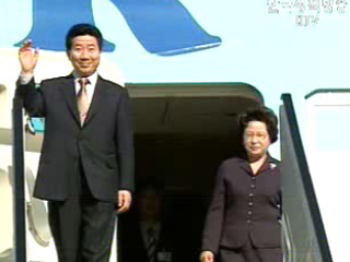 노무현 대통령, 루마니아 도착