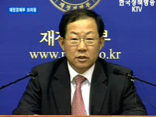 재정경제부 브리핑 - 최근 경제동향