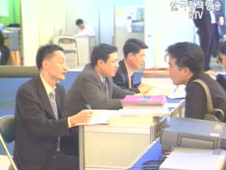 재경부 하반기 역점추진 경제정책 설문조사