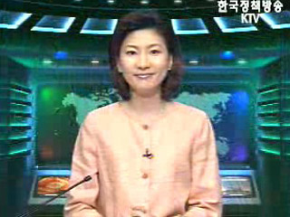 생방송 국정네트워크 (130회)