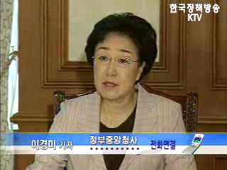 전국 1만 여개 학교 급식실태 조사