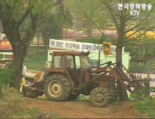 평택 미구기지 이전 국방부 장관 담화발표