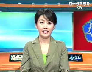 생방송 국정현장 (53회)