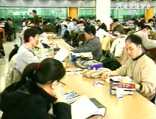 대학 20곳 등 120개교 `비리사학` 본감사