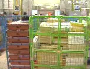 우체국도 민원서류 즉석 발급