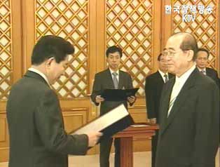 ‘軍 의문사진상규명위’ 공식 출범